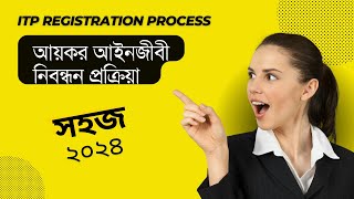 itp registration process 2024 [upl. by Stepha331]