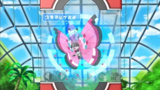 Vivillon Pokédex Entrywmv [upl. by Buck]