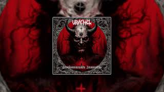 Urachel  Pseudomonaachia Daemonium Full Album 2023 [upl. by Hallett]