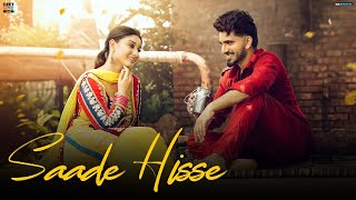 Saade Hisse Official Video Davinder Gumti  Latest Punjabi Song 2024  Geet MP3 Punjabi [upl. by Conger]