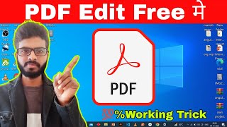 How to edit pdf file  PDF file edit kaise kare Free me 💯 working [upl. by Walden754]