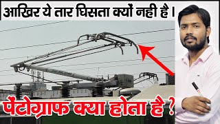 विद्युतग्राही या पेंटोग्राफ  Pantograph Train how it works  Contact Wire  Catanery Wire in Hindi [upl. by Hadeis]