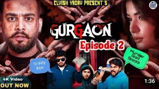 gurgaon episode 2 trailer elvish yadav elvish yadav presents [upl. by Einahpet]