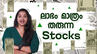 Swing Tradeന് മികച്ച Stock എങ്ങനെ കണ്ടെത്താം 📈 [upl. by Ewall]