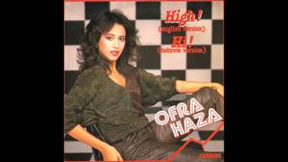 1983 Ofra Haza  High [upl. by Annitsirhc]