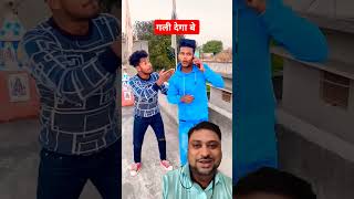 Teri maa 😂😂 mrtacon funny realfoolsteam comedy surajroxfunnyvibeo vikram [upl. by Nyleahcim]