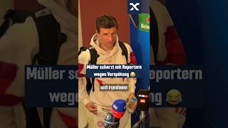 Müller sorgt sich um die Reporter 😄 fcbayern shorts [upl. by Wilhide]