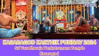 Kasaragod Karthik Punnav 2024 Sri Varadharaja Venkatramana TemplePart 02 [upl. by Natsyrk658]