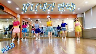 If I 내가 만약 Line DanceMJLD  October 2024신나는 초급라인댄스미스터팡서수원주민편익시설 영상반 [upl. by Elleivad]