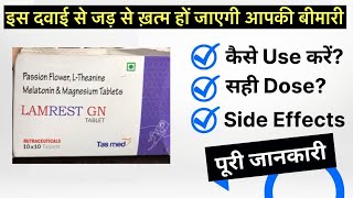 Lamrest GN Tablets uses  price  composition  dose  side effects  review  in hindi [upl. by Wayland728]