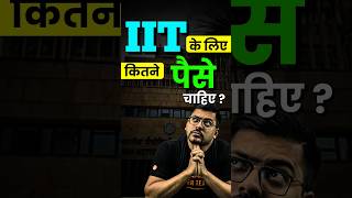 How much is IIT Fees🤔🤔jee jee2025 iit iitjee iitfees fees iitcollege money jeepreparation [upl. by Enelhtac]