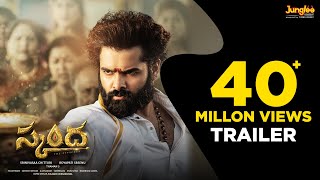 Skanda Trailer Telugu  Ram Pothineni Sree Leela  Boyapati Sreenu  Thaman S  SS Screens [upl. by Kcirdehs]