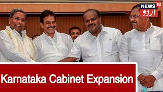 Karnataka Cabinet Expansion 8 Congress MLA take Oath As Cabinet Ministers [upl. by Gad]