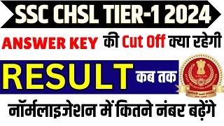 ssc chsl answer key 2024  ssc chsl cut off 2024  ssc chsl normalisation 2024  bsa trcky classes [upl. by Acemahs577]