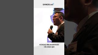 Next AI amp Big Data SummitNABS 2024 현장 스케치 [upl. by Aikaz]