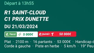 Yan Pronostic Pmu Quinté Du Jeudi 21 Mars 2024 🍀 [upl. by Grae]