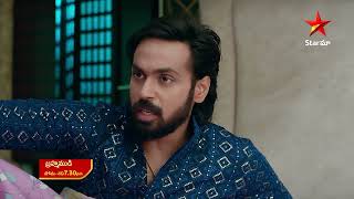 Brahmamudi  Promo  16th Feb 2024  Star Maa Serials  MonSat at 730 pm  Star Maa [upl. by Squires]