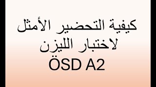 Prüfung ÖSD A2 Lesen Aufgabe 1 قسم القراءة السؤال الاول [upl. by Nnayr419]