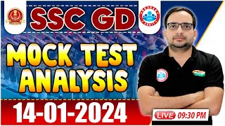 SSC GD 2023 Mock Test RWA  SSC GD Mock Test Analysis SSC GD 14 Jan Mock Test Solution By Ankit Sir [upl. by Wade]