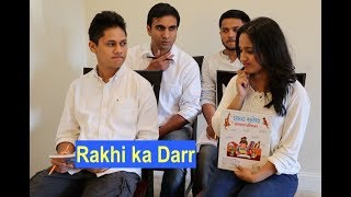 School mein Rakhi ka Darr   Lalit Shokeen Comedy [upl. by Lockhart]