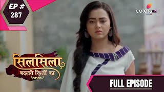 Silsila Badalte Rishton Ka  Full Episode 287  With English Subtitles [upl. by Bowden]