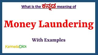 Money Laundering Meaning in Kannada  Money Laundering in Kannada  Money Laundering in Kannada Dict [upl. by Sallyann216]