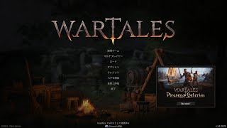 Wartales 出航！ 海賊団に俺らはなる！！ﾄﾞﾝ [upl. by Evreh]