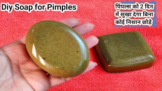 Removes Pimples OvernightAcne Treatment with Homemade Neem SoapDiy Homemade Soap for PimplesAcne [upl. by Gnal905]