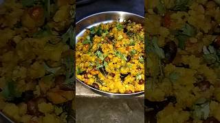 Chirer Polao Recipe in bengali village style  Poha Pilaf Recipe চিড়ে পোলাও shorts ytshorts food [upl. by Maida]