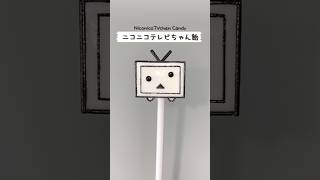 【飴細工】ニコニコテレビちゃん飴でつくってみたニコニコ動画 [upl. by Vashti]