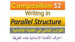 Composition S2 ¦ PARALLELISM¶ The secret to great WRITING 👌😊 [upl. by Chemush434]