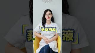 试管婴儿的5大环节 医疗健康创作训练营 硬核健康科普行动 健康科普 医学科普 涨知识 [upl. by Elocel]