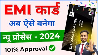 Bajaj finance card kaise banaye  Bajaj Finserv EMI Card  Bajaj Finance EMI Card kaise Banaye [upl. by Alul]