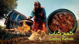 Gamaj Kebab  authentic food [upl. by Nwahsek121]