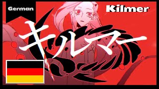 キルマー  Kilmer  GERMAN Cover【Riimei】歌ってみた [upl. by Notserp]