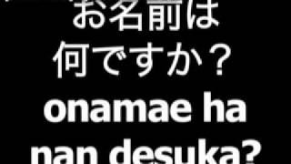 Japanese phrase for what is your name is onamae ha nan desuka [upl. by Victorine367]