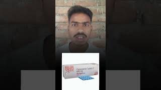 Pacimol 650 tablet  pacimol 650 tablet use in Hindi  pacimol 650 tablet kis chij ka medicine hai [upl. by Yalonda]