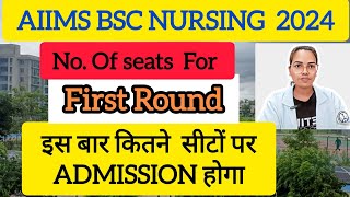 AIIMS BSC NURSING 2024  Number of seats For First Round Councelling aiims bscnursing examvlog [upl. by Hilel531]