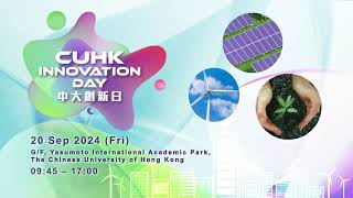 CUHK Innovation Day 2024 [upl. by Fax]