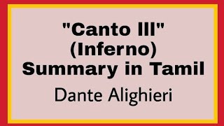 quotGate of Hellquot  quotCanto IIIquot  Inferno  by Dante Alighieri Summary in Tamil [upl. by Eanod408]