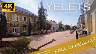 Yelets Russia  Fall 2024  Walking Tour 4K [upl. by Trainor]