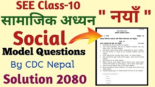 Class10 Social  सामाजिक Model Questions 2080 Solutions  SEE Social Model Questions Solution New [upl. by Ennasor]