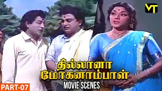 Thilana Mohanambal Movie Scenes  Part 7  Nagesh Introduction  Tamil Classic Hit Movies [upl. by Larson582]