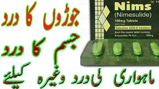 Nims tablets  Nimesulide  100mg  uses side effects and contraindications in urdu and Hindi [upl. by Hayashi]