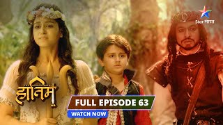 EPISODE63  Bachche mein tabdeel hua Hatim  The Adventures Of Hatim starbharat adventure [upl. by Yelwah474]