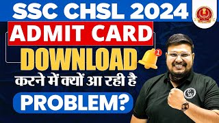 SSC CHSL Admit Card 2024 Out  SSC CHSL Admit Card Kaise Download Kare  SSC CHSL 2024 [upl. by Marquez]