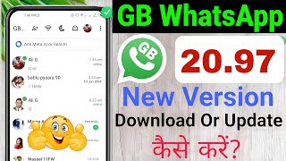 How to download GB WhatsApp  Download GB WhatsApp v2097 gbwhatsappdownload [upl. by Birchard662]