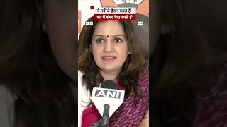 Priyanka Chaturvedi बोलीं ये नतीजे हैरान करते हैं मन में शंका पैदा करते हैं maharahtraelections [upl. by Frost]