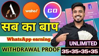 Best whatsapp earning app in 2025 l new earning app today l earnmoneyonline Income tricks l [upl. by Eshelman]