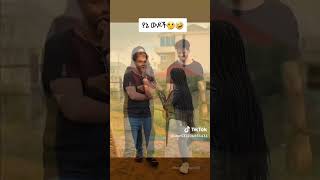 ደስ ደስ እያለኝ ነው😍🔥💃💫🙏 hassen tube biruk tube hayemi tube mubi tube love lovesong [upl. by Haakon]